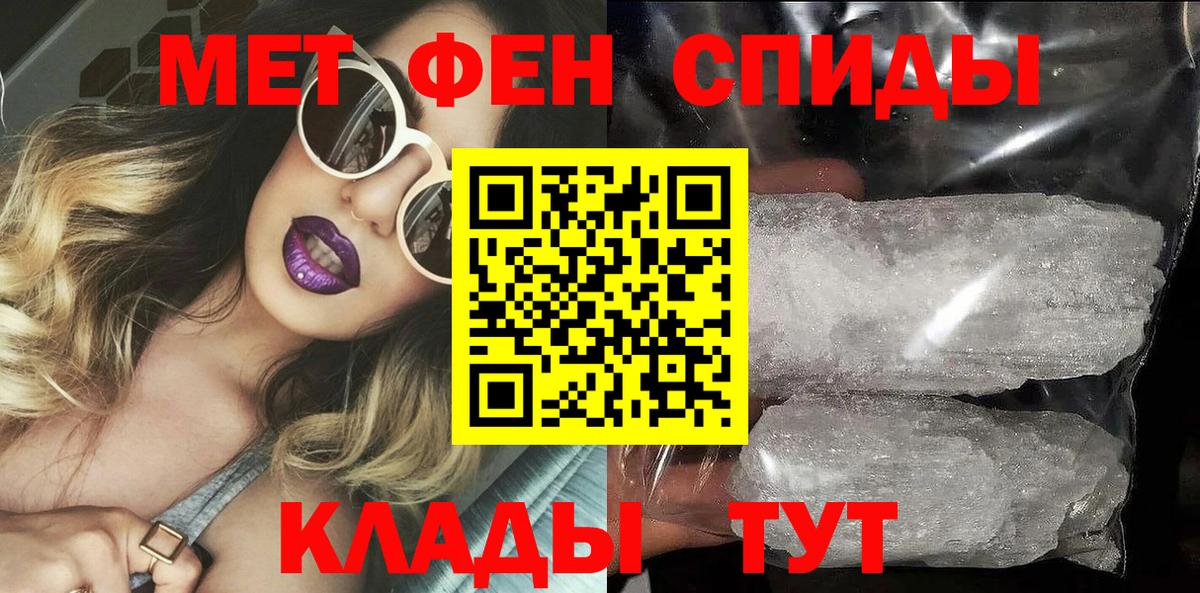 АМФ  Вход с VPN  Озёрск  АМФ Розовый  Амфетамин 