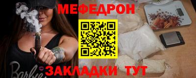 мет Бузулук