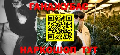 ПСИЛОЦИБИНОВЫЕ ГРИБЫ Бугуруслан