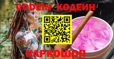 ПСИЛОЦИБИНОВЫЕ ГРИБЫ Бугуруслан