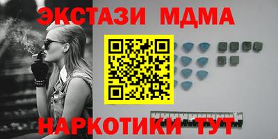 ПСИЛОЦИБИНОВЫЕ ГРИБЫ Бугуруслан