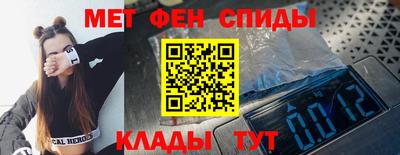 мет Бузулук