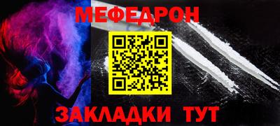 мет Бузулук
