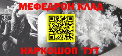мет Бузулук
