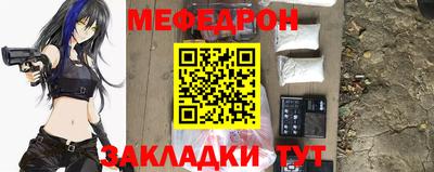мет Бузулук