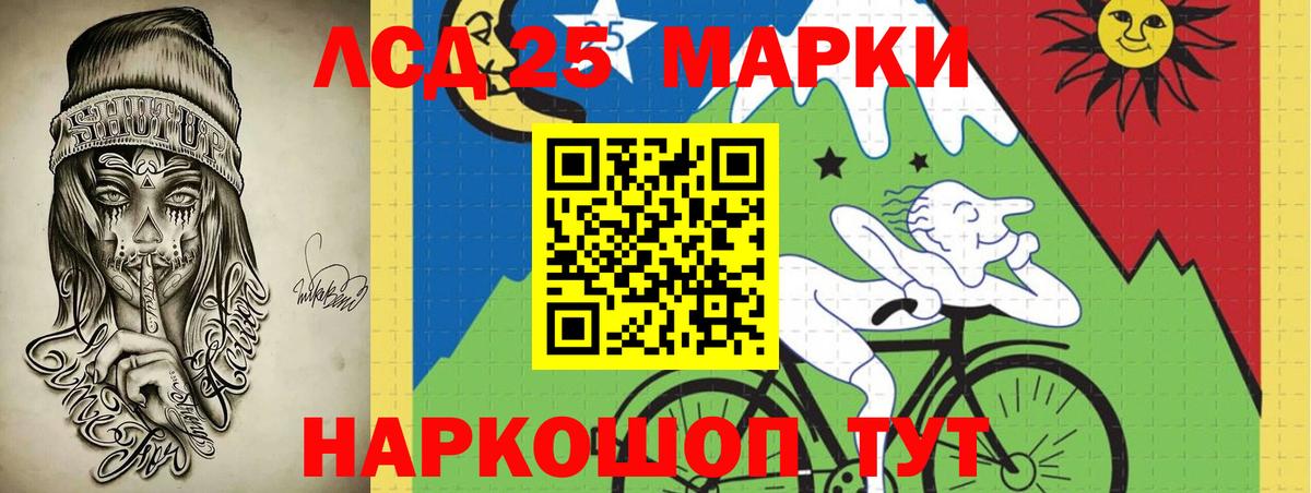 LSD-25 экстази ecstasy  Вход с VPN  ЛСД экстази кислота  Озёрск 