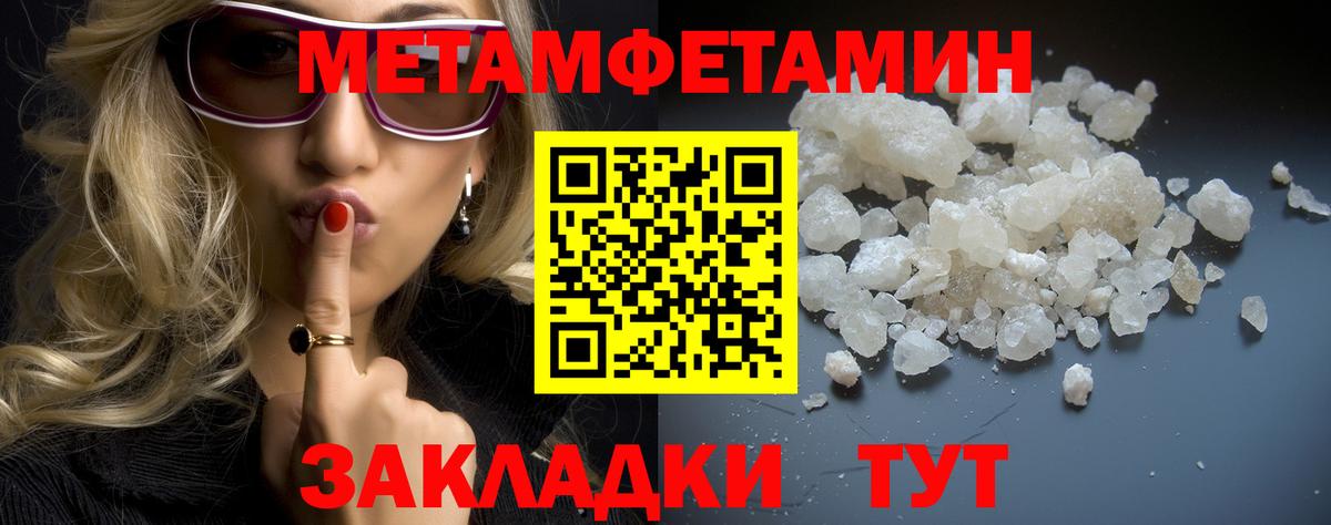 Озёрск  МЕТАМФЕТАМИН витя  МЕТАМФЕТАМИН витя  Вход с VPN 