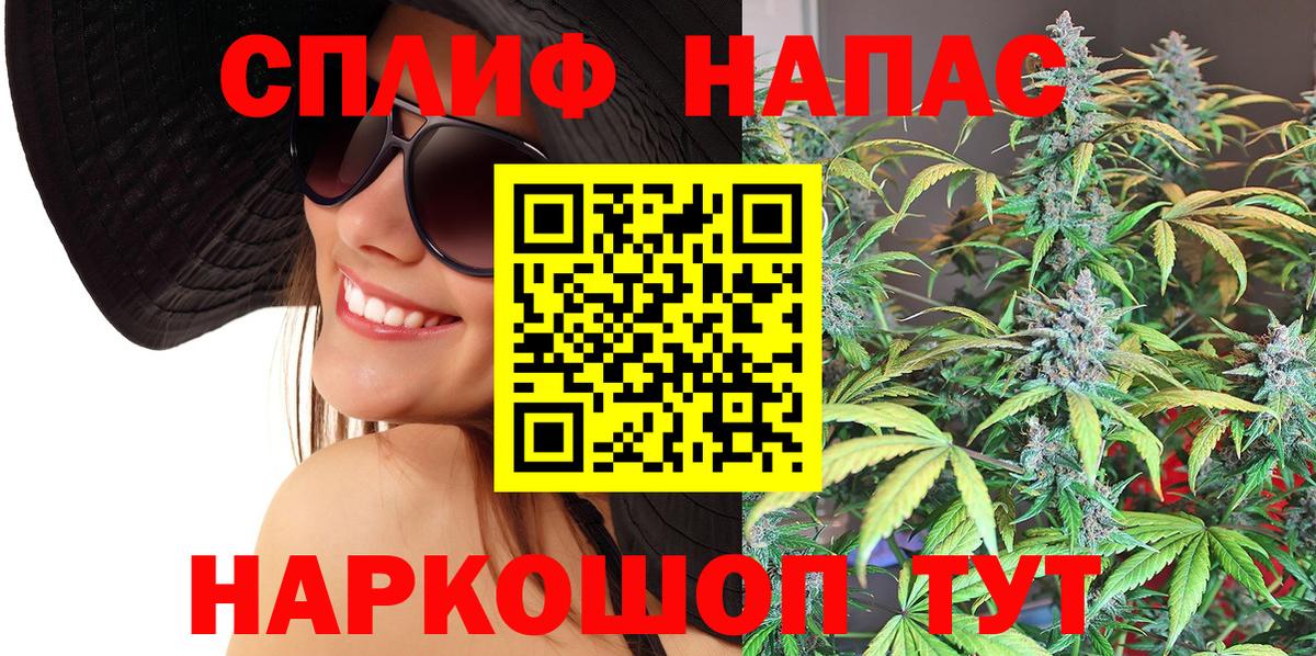 Бошки марихуана THC 21%  Вход с VPN  Конопля Ganja  Озёрск  Канабис марихуана 